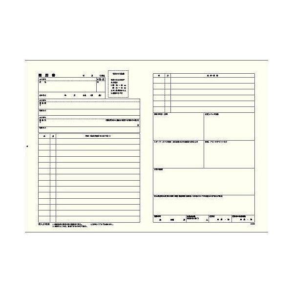 コクヨ 履歴書用紙 多枚数 B5 一般 10枚 文房具 文具 KOKUYO : sin-51