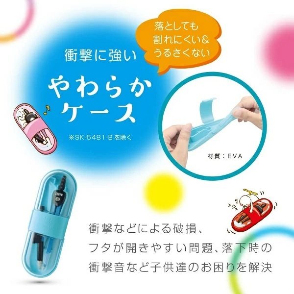 ソニック スーパーコンパス いろは 鉛筆用 文房具 文具 コンパス 学童文具｜nijiirobungu｜06