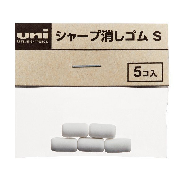 三菱鉛筆 シャープ用替え消しゴム S 文房具 文具 替えゴム Uni ユニ