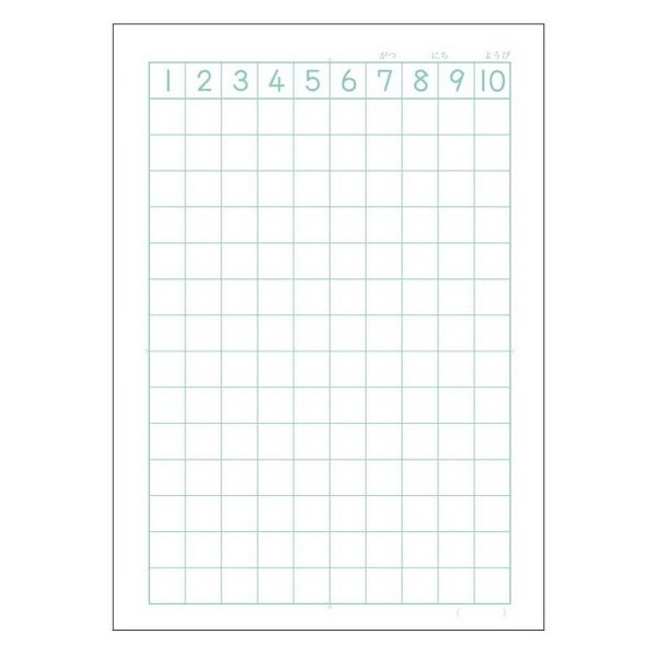 APICA 日本ノート 学習帳 スクールキッズ さんすう 14マス セミB5