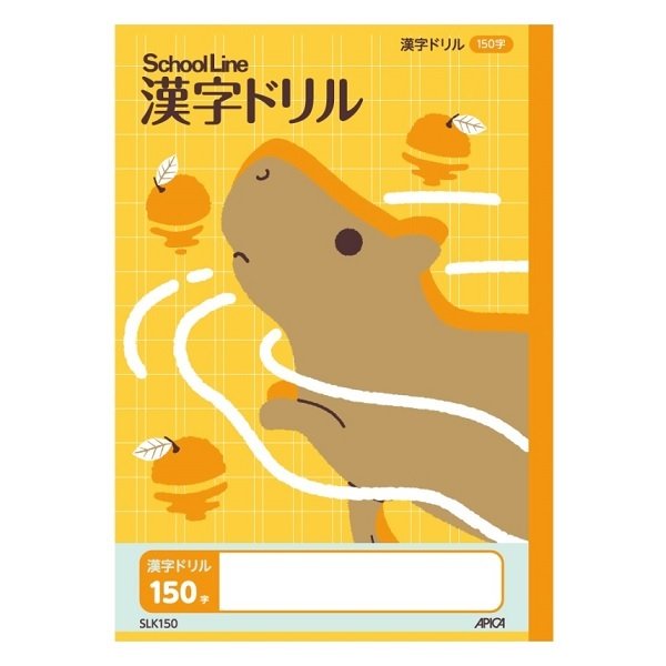 APICA 日本ノート 科目名入り スクールキッズ 漢字ドリル 150字 文房具