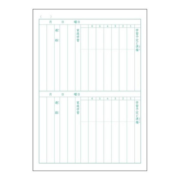 お取引中　まとめ売り!!新品☆学習帳・しゃかい・6冊セット Amazon.co.jp: アピカ 学習帳 スクールキッズ じゆうちょう B5