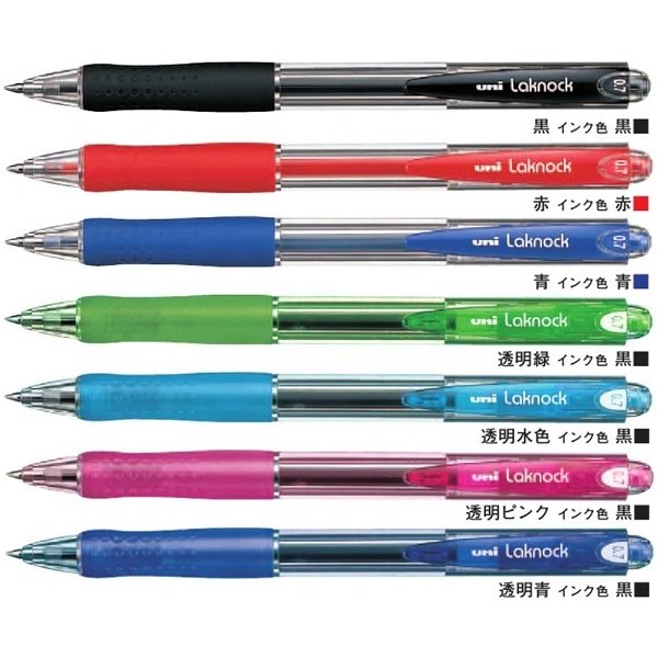 VERY楽ラクシリーズ 三菱鉛筆 VERY楽ノック ノック式油性ボールペン