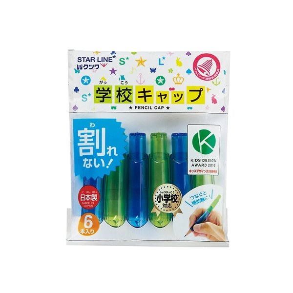 最大49%OFFクーポンクツワ 学校キャップ 6個入り 鉛筆キャップ 文房具 補助軸 文具 シンプル 筆記用具 