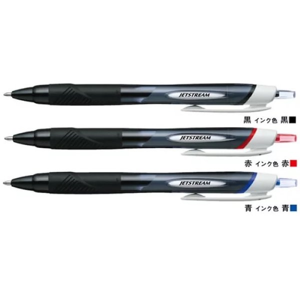 ジェットストリーム 【名入れ無料】三菱鉛筆 単色ボールペン 1.0mm