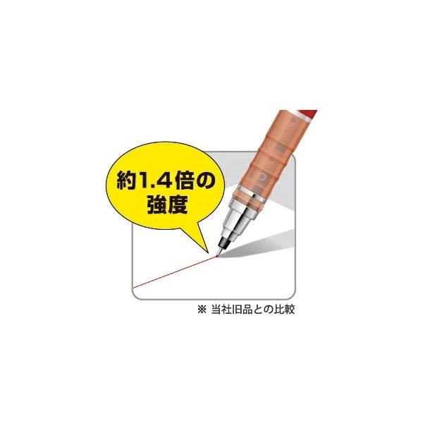 ユニ ナノダイヤ 三菱鉛筆 カラー芯 0.5mmシャープペンシル替芯 文房具