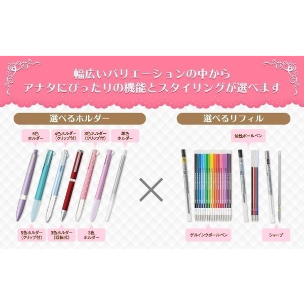 三菱鉛筆 スタイルフィット 4色ホルダー クリップ付 文房具 文具