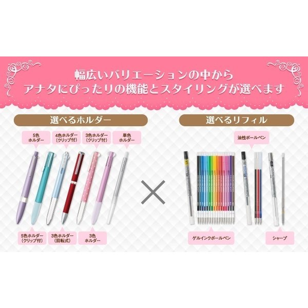 【名入れ無料】三菱鉛筆 スタイルフィット マイスター ブーケカラー 5色ホルダー 文房具 文具 筆記具 カスタマイズペン ユニ style fit Uni おしゃれ｜nijiirobungu｜08