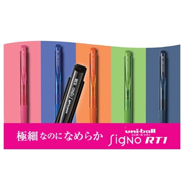 【名入れ無料】三菱鉛筆 ユニボール シグノRT1 0.28mm 0.38mm 0.5mm 文房具 文具 筆記用具 筆記具 uniball Signo ゲルインクボールペン Uni ユニ｜nijiirobungu｜02