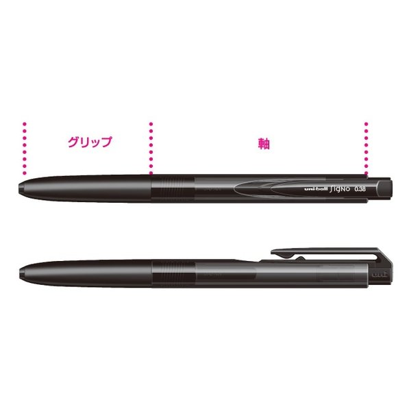 【名入れ無料】三菱鉛筆 ユニボール シグノRT1 0.28mm 0.38mm 0.5mm 文房具 文具 筆記用具 筆記具 uniball Signo ゲルインクボールペン Uni ユニ｜nijiirobungu｜05