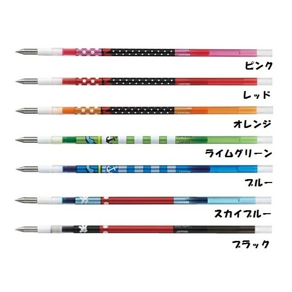 スタイルフィット 三菱鉛筆 ゲルインクボールペン リフィル 0.38mm