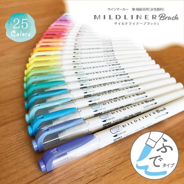 ZEBRA（ゼブラ） マイルドライナー ブラッシュ 5色セット 文房具 文具