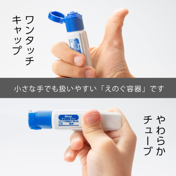 ぺんてる クリーンえのぐ 12色セット 13本...の詳細画像4