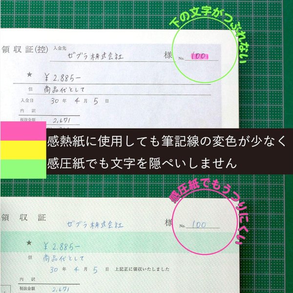 ゼブラ 蛍光オプテックスケア 7色セット 文房具 文具 筆記具 蛍光ペン ラインマーカー 細字 太字 マーカー マーキングペン ZEBRA｜nijiirobungu｜05