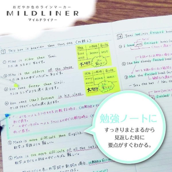 【新色追加】ゼブラ マイルドライナー 5色セット 文房具 文具 筆記用具 筆記具 蛍光ペン マーカーペン ラインマーカー サインペン ZEBRA | ZEBRA | 10