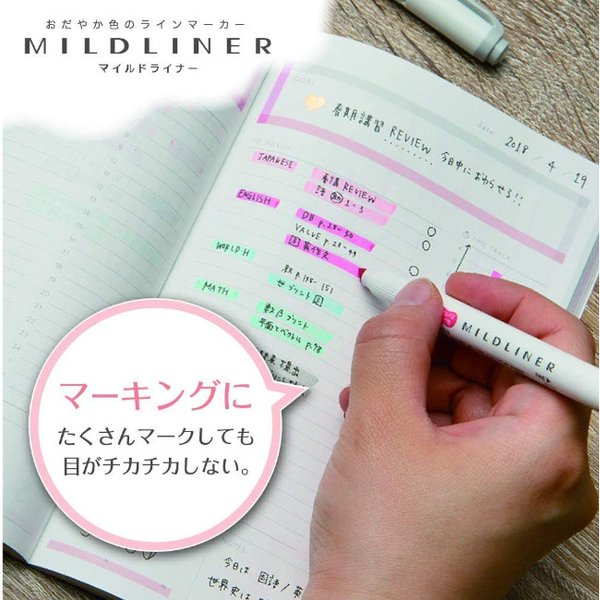 【新色発売】ゼブラ マイルドライナー 単色販売...の詳細画像1