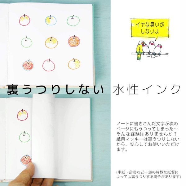 マッキー ゼブラ 紙用マッキー 極細用 15色セット 文房具 文具 筆記具