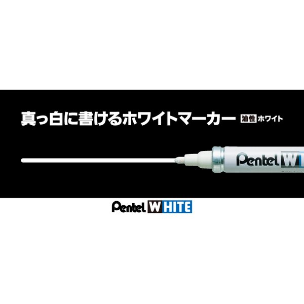 ぺんてる ホワイト 極太 徳用 X100W-LD 文房具 文具 筆記具 油性ペン ペイント