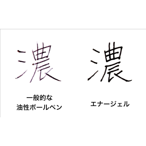 【名入れ無料】ぺんてる エナージェル多機能ペン 2色ボールペン＋シャープペンシル ゲルインクボールペン 0.5mm 黒 ブラック 赤 レッド｜nijiirobungu｜09