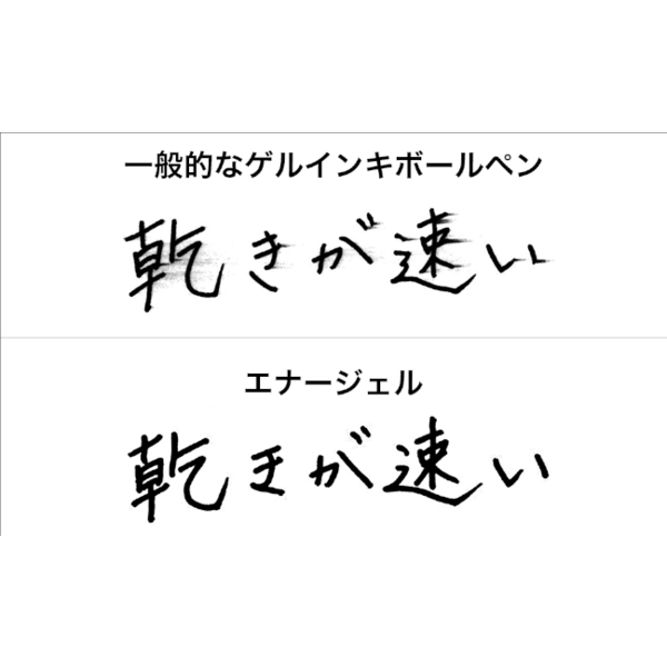 【名入れ無料】ぺんてる エナージェル多機能ペン 2色ボールペン＋シャープペンシル ゲルインクボールペン 0.5mm 黒 ブラック 赤 レッド｜nijiirobungu｜10