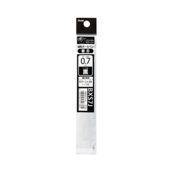 ぺんてる（Pentel） ビクーニャEX2・EX3シリーズ専用替芯 0.5mm/7mm