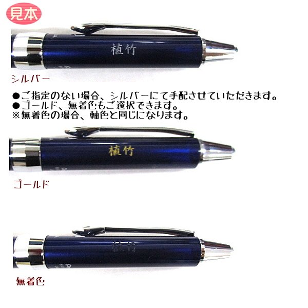 ぺんてる（Pentel） 【名入れ無料】 多機能ペン ビクーニャEX 文房具