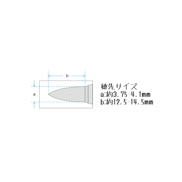 ぺんてる ぺんてる筆 つみ穂 XFL2U 文房具 文具 Pentel 筆ペン 耐水 耐光 黒｜nijiirobungu｜05