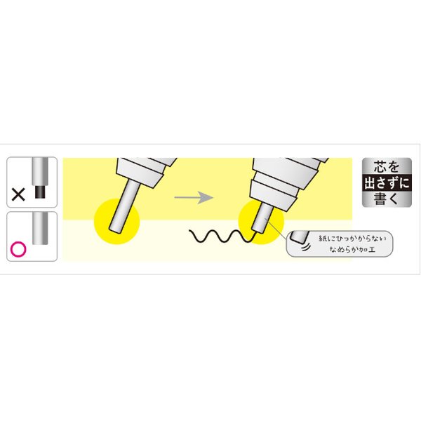 ぺんてる 【名入れ無料】ぺんてる オレンズ ORENZ 0.2mm超極細シャープ