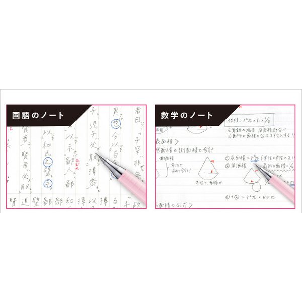 ぺんてる（Pentel） 【名入れ無料】ぺんてる オレンズ ORENZ 0.3mm