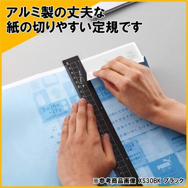 クツワ（KUTSUWA） 紙が切れる アルミ定規 30cm 文房具 文具 学童文具
