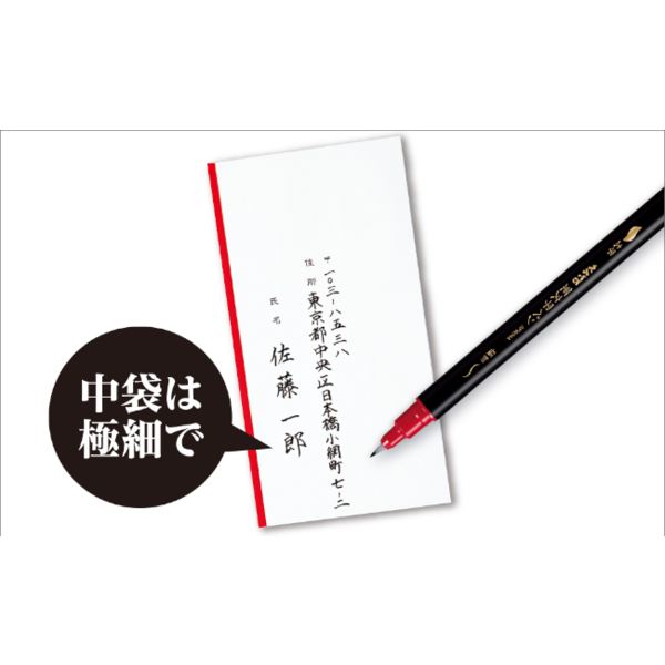 ぺんてる 筆文字サインペン 軟筆 硬筆 XSFW34A 文房具 文具 Pentel 筆 