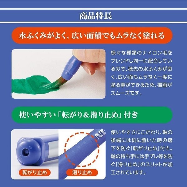 ぺんてる ぺんてるえふで ネオセーブル 平筆 ...の詳細画像3