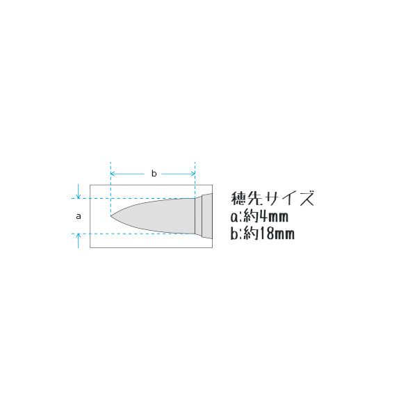 ぺんてる 高級画筆 馬毛 丸筆 6号 文房具 文具 丸型筆 画筆 筆 画材