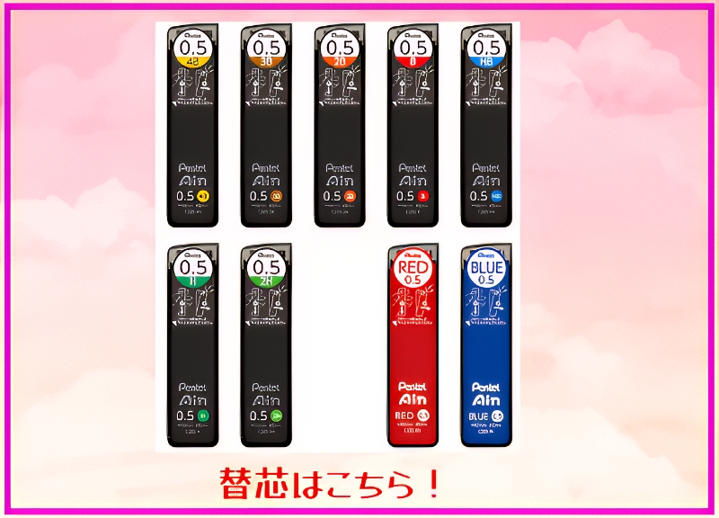 ぺんてる（Pentel） グラフペンシル 0.5mmシャープペンシル PG5-AD