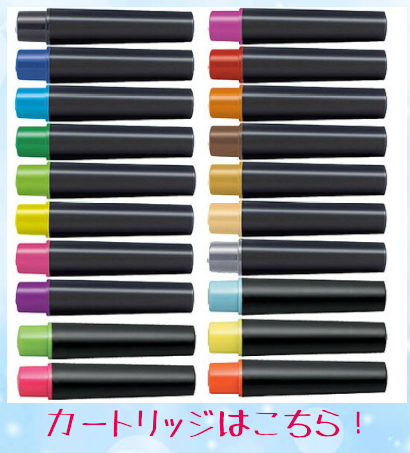 マッキー ゼブラ 紙用マッキー 太字 細字 15色セット [クリック マッキー ゼブラ 紙用マッキー 太字 細字 15色セット [クリック