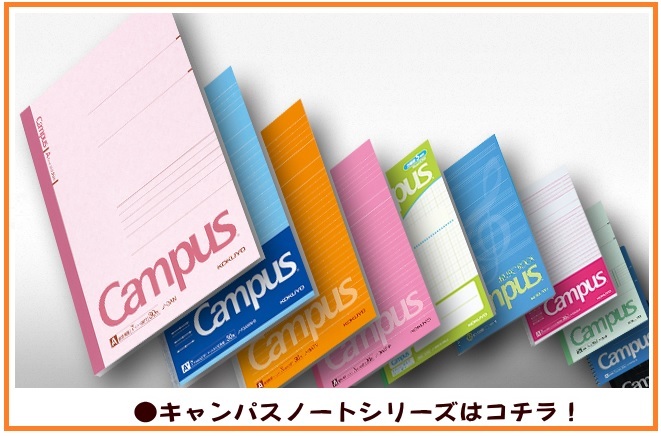 18日〜21日 ポイント最大+6%】コクヨ キャンパスノート 用途別 タテ罫