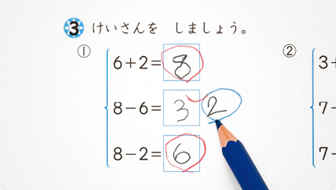 【名入れ無料】トンボ鉛筆 丸つけ用 赤青えんぴつ 赤えんぴつ 青えんぴつ 2本パック 文房具 文具 筆記具 学童文具 名入れ鉛筆 バレンタイン