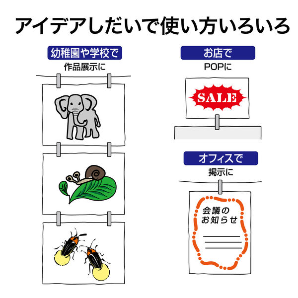 OPEN オープン工業 ジョイントクリップ 20個入 文房具 文具 掲示 表示