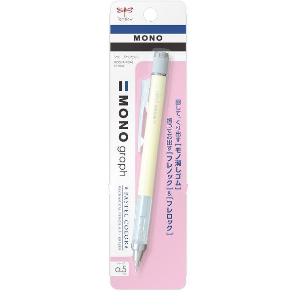 超爆安 限定 MONO シアストーン モノグラフ シャープ シャープ芯 0.5mm