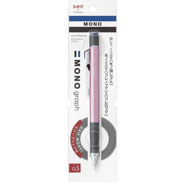 MONO 【名入れ無料】トンボ鉛筆 モノグラフ グリップ 0.5mmシャープ