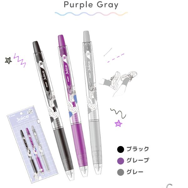 ジュース 【限定商品】パイロット ゲルインキボールペン ジュース3本
