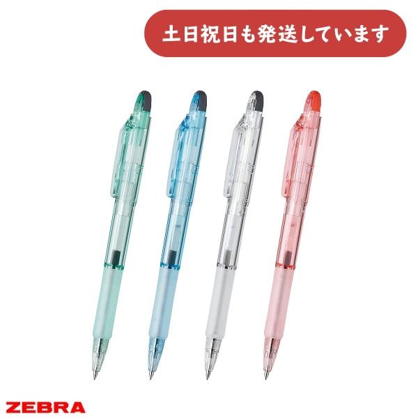 �[�u�� �G�}���W�����{�[���y�� �o�C�I�`���[�u���ڃW���m�b�N �� �M�L�� 0.7 �o�C�I�}�X �G�R���W�[ �Ȃ߂炩 ZEBRA