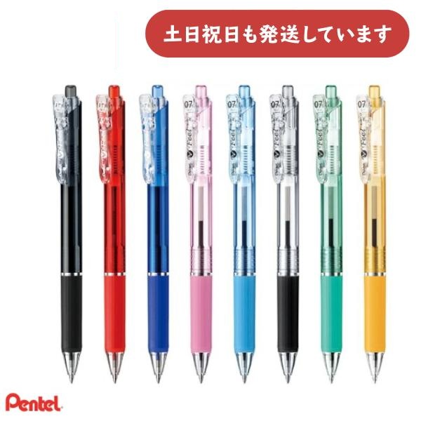 ぺんてる（Pentel） ビクーニャ フィール 0.7mm 文房具 文具 筆記具
