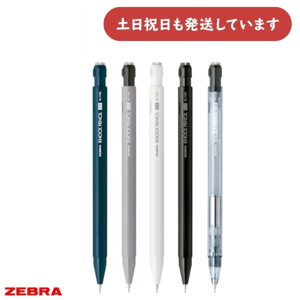 �[�u�� �m�b�N�y���V�� M-1700 �V���[�v�y���V�� ���[�� ���� �M�L�� �܂�Ȃ� �V���[�v �V���[�y�� ZEBRA �Z�p��