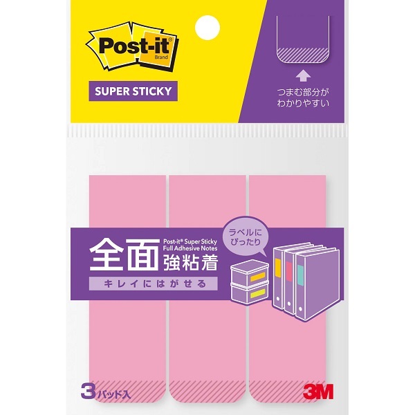 3M ポストイット 全面強粘着ふせん 74×25mm 30枚×3パッド F-31 文房具 文具 Post-it おしゃれ かわいい 付箋｜nijiirobungu｜03