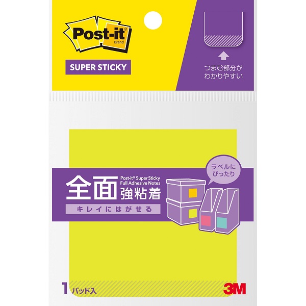 3M ポストイット 全面強粘着ふせん 74×74mm 30枚×1パッド F-33 文房具