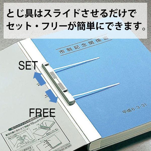 KOKUYO（コクヨ） ガバットファイル A4 横 1〜100mmとじ 2穴 文房具