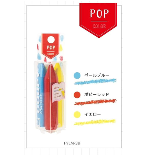 18日〜21日 ポイント最大+6%】サクラクレパス クーピーマーカー 3色