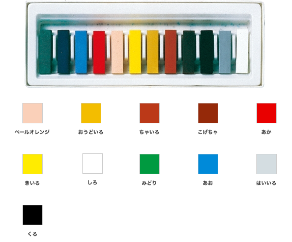 【12日 ポイント+4%】ぺんてる ぺんてるパステル コンテ ミニ 12色