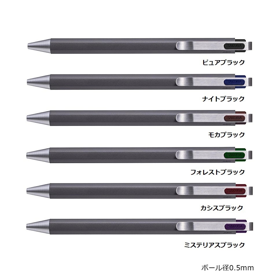 ボールサイン 【名入れ無料】サクラクレパス ボールサインiD 0.4